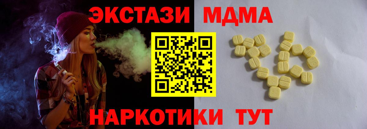 Экстази бентли  Вход с VPN  Котовск 