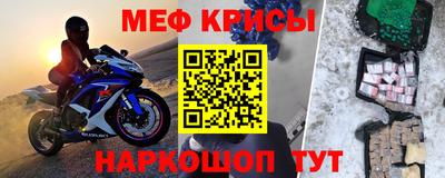 скорость mdpv Кинель