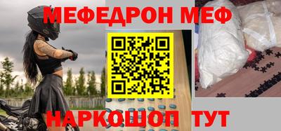 скорость mdpv Кинель