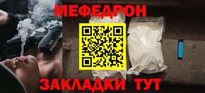 скорость mdpv Кинель