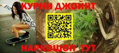 каннабис Кингисепп