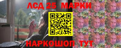 каннабис Кингисепп