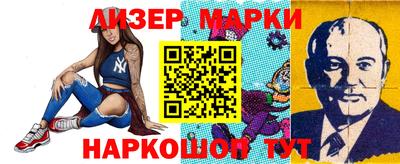 каннабис Кингисепп