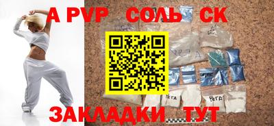 скорость mdpv Кинель