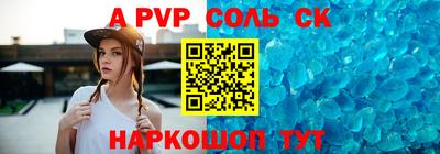 скорость mdpv Кинель