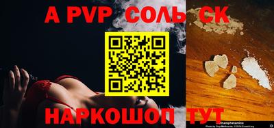 каннабис Кингисепп