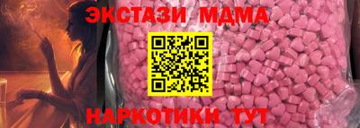 каннабис Кингисепп