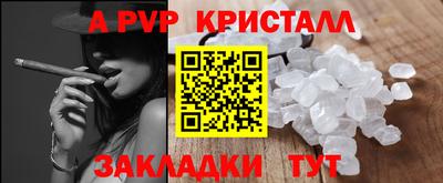 каннабис Кингисепп