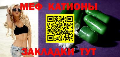 скорость mdpv Кинель