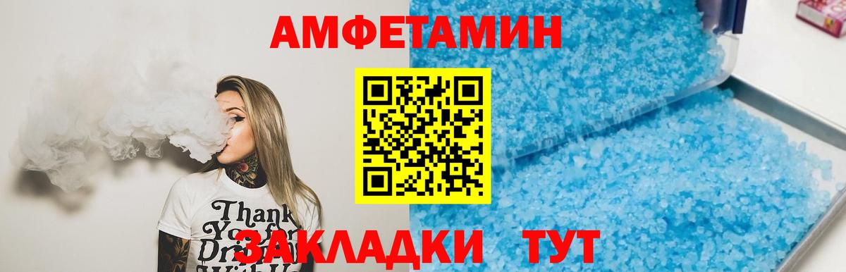 Первитин витя  Вход с VPN  Первитин витя  Котовск 