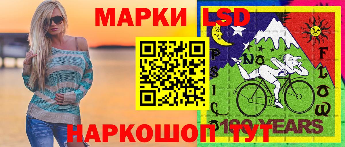 Марки NBOMe 1,8мг Котовск