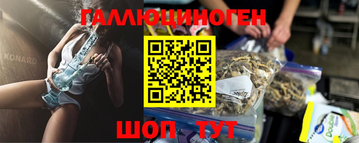 МЕТ  МАРИХУАНА  Котовск  Вход с VPN  Меф МЯУ МЯУ кристаллы  ГАШ  COCAIN 